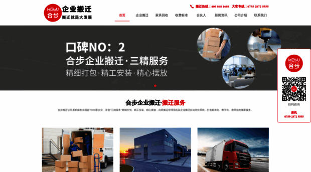 hebu.com.cn