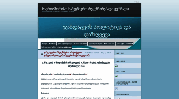heconomic.wordpress.com
