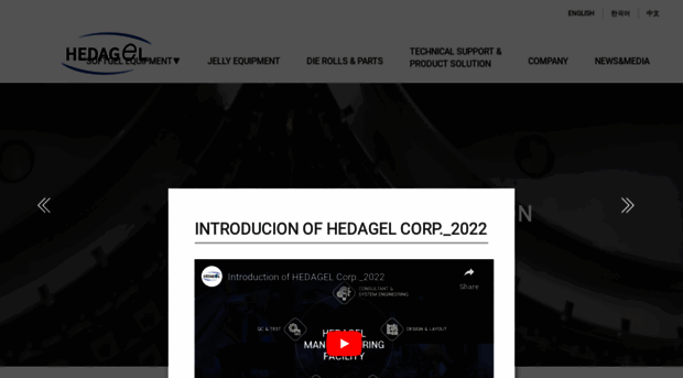 hedagel.com