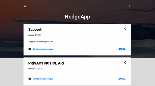 hedgeapp.blogspot.com