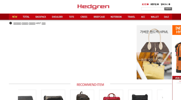 hedgrenmall.kr