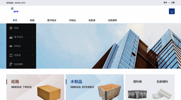 heduoduo.com