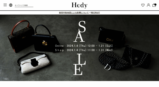 hedy.jp