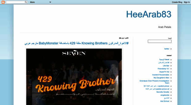 hee83arab.blogspot.com.eg