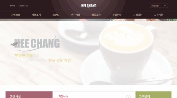 heechang.co.kr