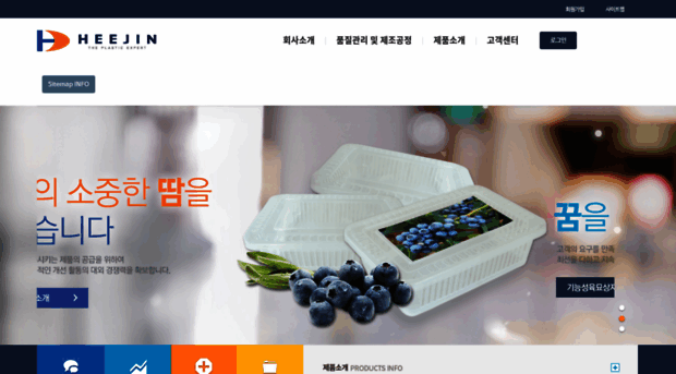 heejinpl.com