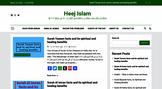 heejislam.com