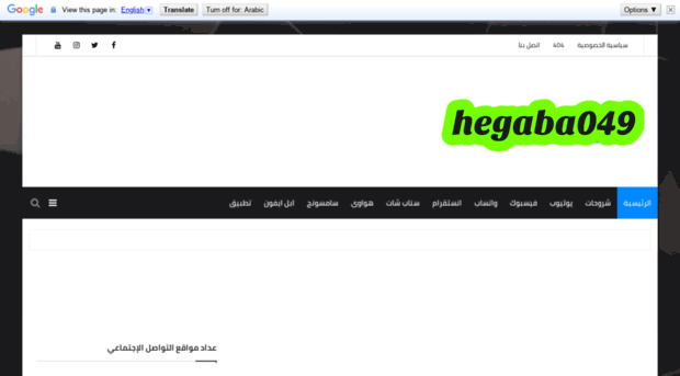 hegaba049.blogspot.com