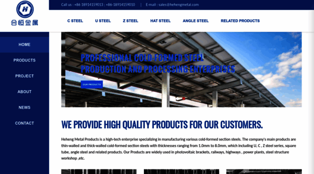 hehengmetal.com
