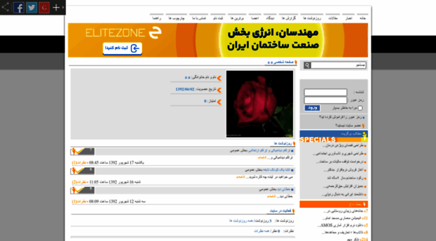 heidari2.iiiwe.com