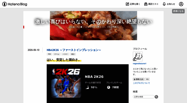 heion.hatenablog.com