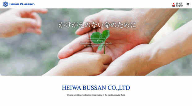 heiwa-bussan.co.jp