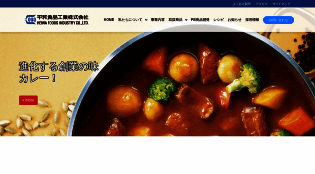 heiwa-food.co.jp