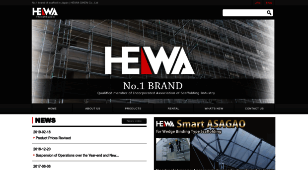 heiwa-giken.com