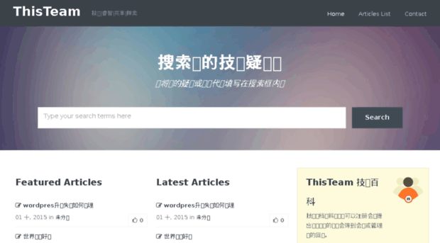 heixinwen.com