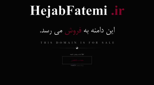 hejabfatemi.ir