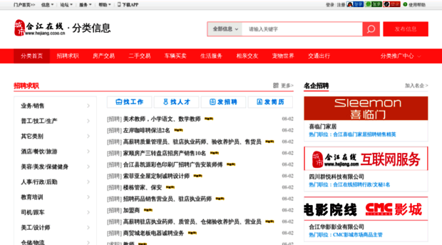 hejiang.com