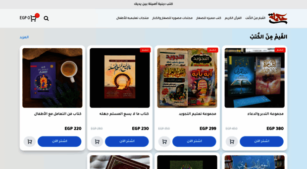 hekmastore.com