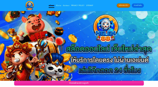 helen88.limo