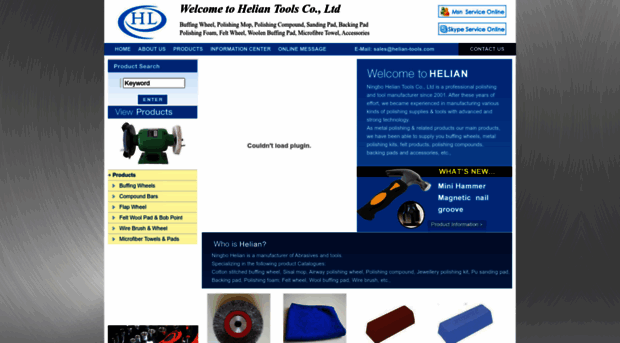 helian-tools.com