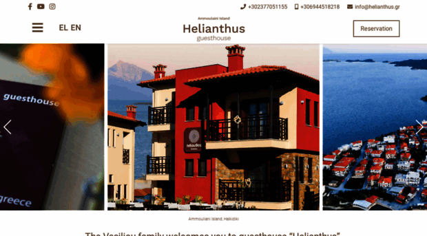 helianthus.gr