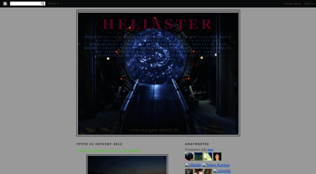 heliaster.blogspot.com