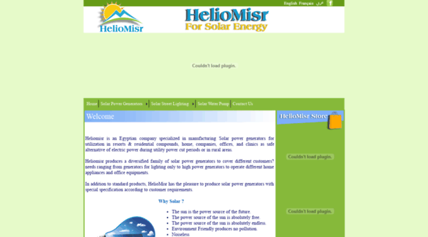 heliomisr.com