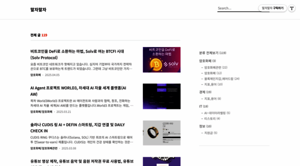 hell-e.tistory.com