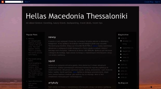 hellas-macedonia-thessaloniki.blogspot.com