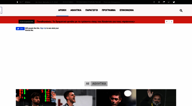 hellasfm.gr