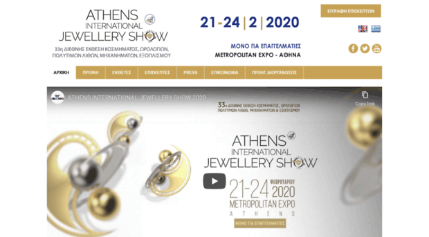hellenic-jewellery.helexpo.gr