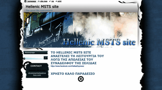 hellenic-msts-site.webnode.gr