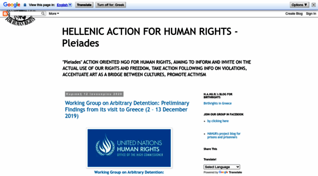 hellenicaction.blogspot.com