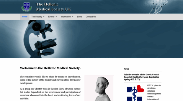 hellenicmedicalsocietyuk.org