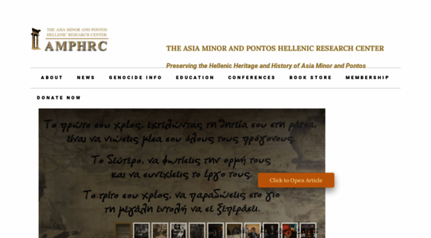 hellenicresearchcenter.org