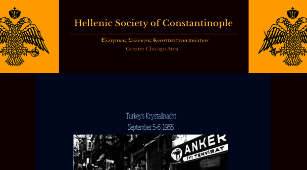 hellenicsocietyofconstantinople.org