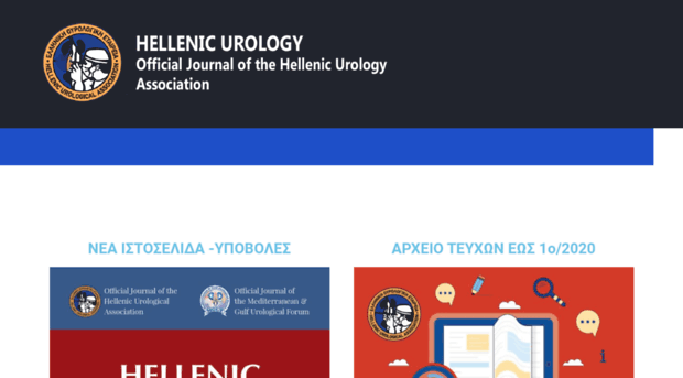 hellenicurology.com