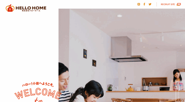 hello-home.co.jp