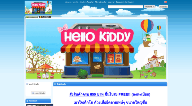 hello-kiddy.com