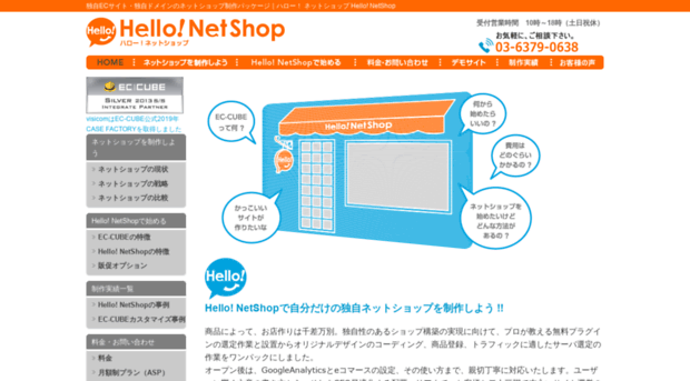 hello-netshop.com