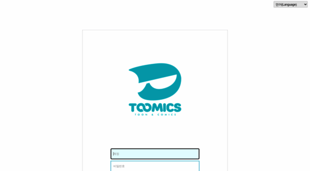 hello.toomics.com