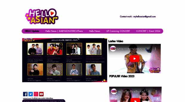helloasianweb.com