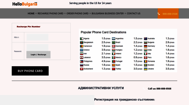 hellobulgaria.com