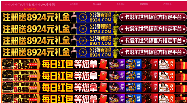 hellocondom.cn