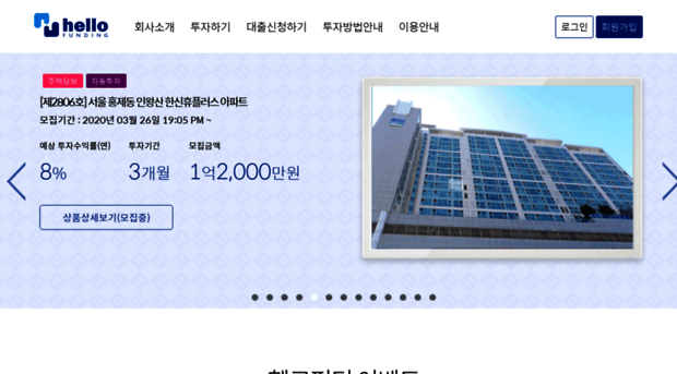 hellofunding.co.kr