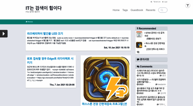 helloitstory.tistory.com