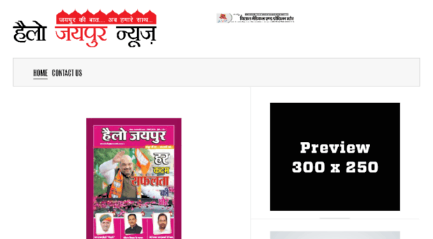 hellojaipurnews.com