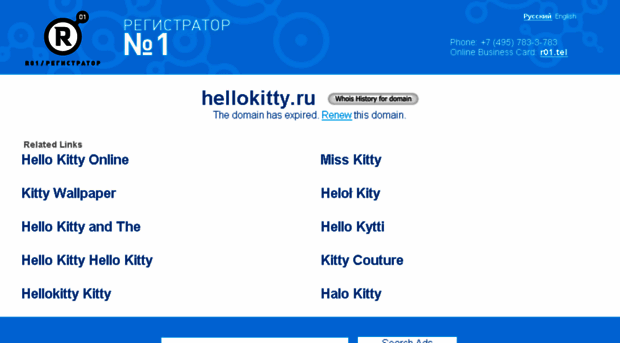 hellokitty.ru