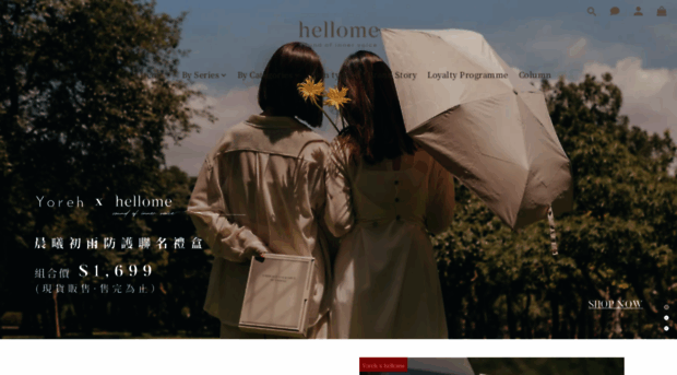 hellomeofficial.com