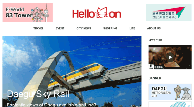 hellomon.net